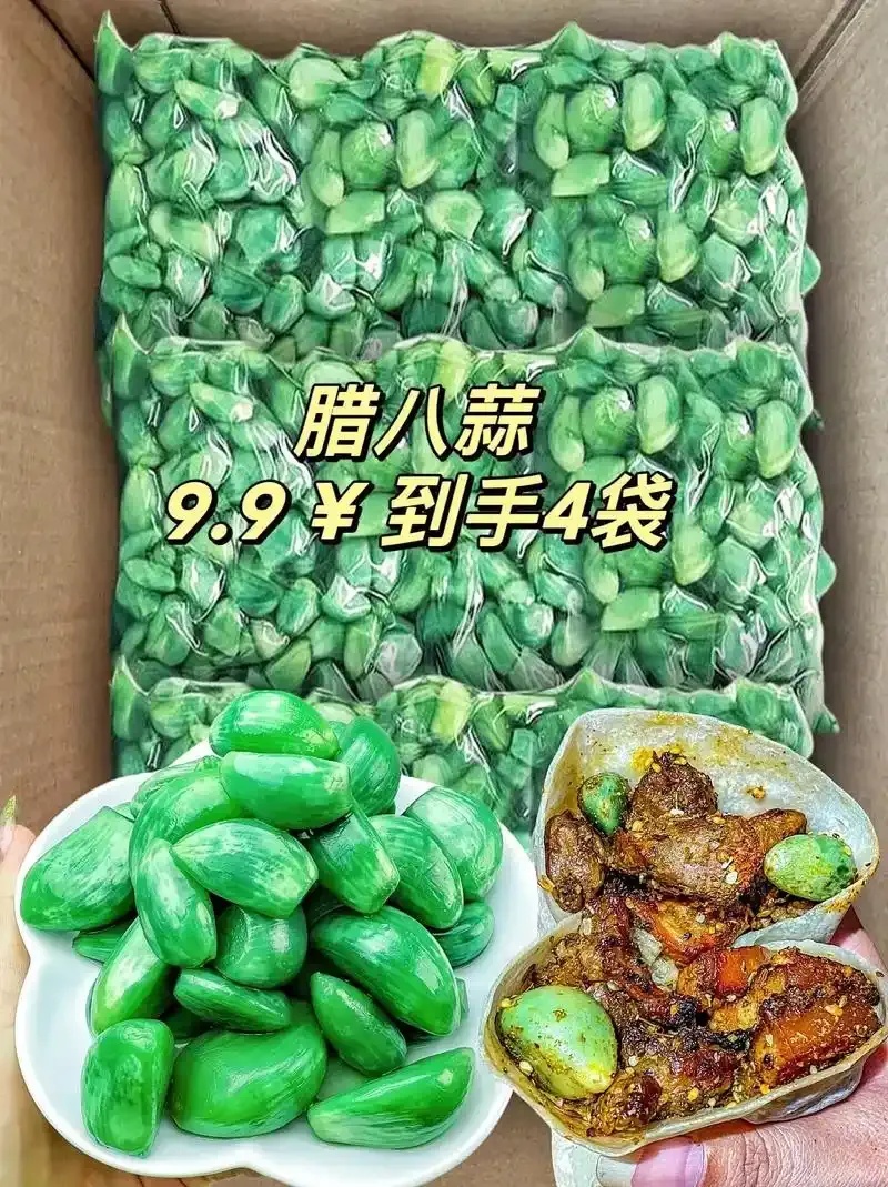 9元800克,多少钱一斤