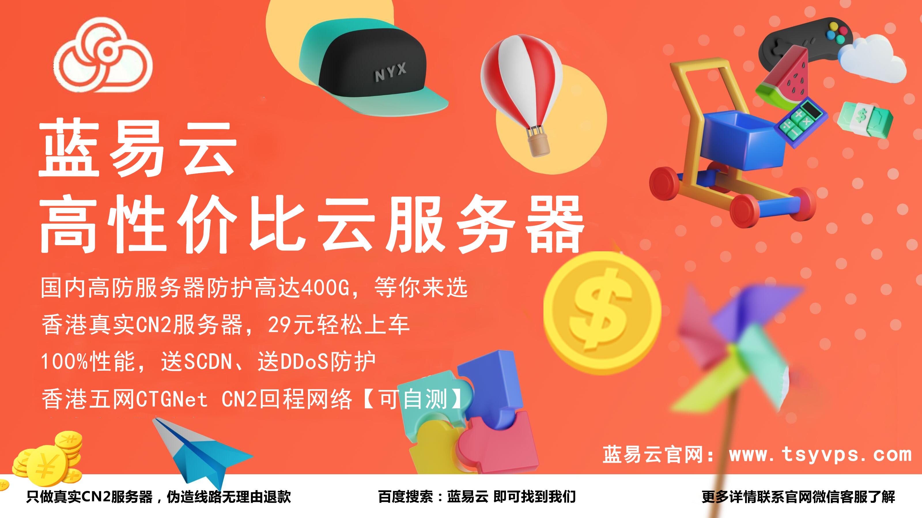 云企信3元套餐