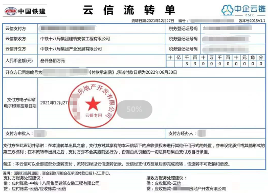 云企信三元套餐是什么