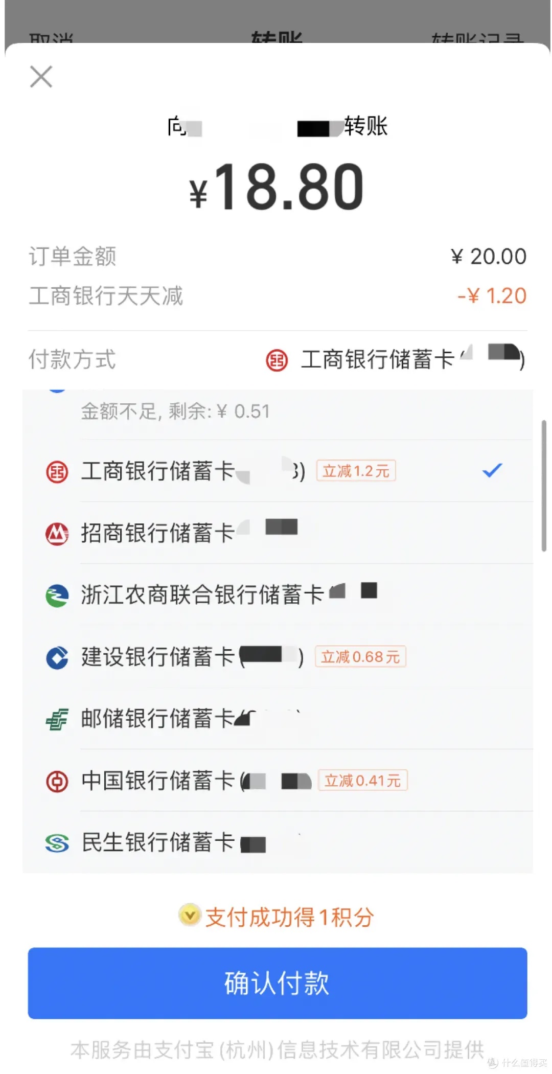 云企信3元套餐取消指南