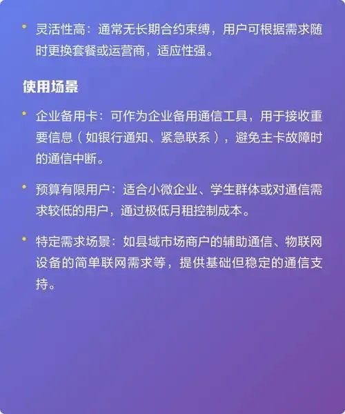云企信3元套餐可以不订吗：完整指南