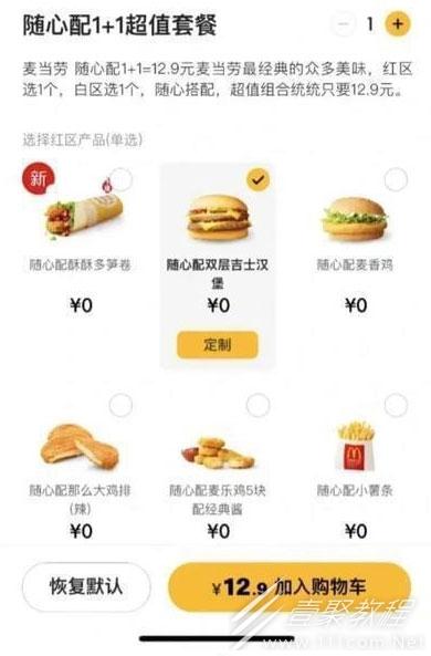 云企信3元套餐是什么