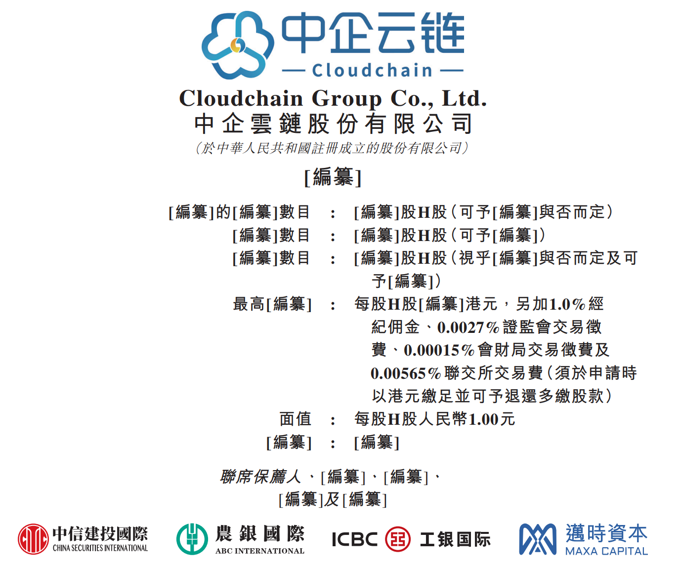 云企信是什么？揭秘隐藏的商业利器！