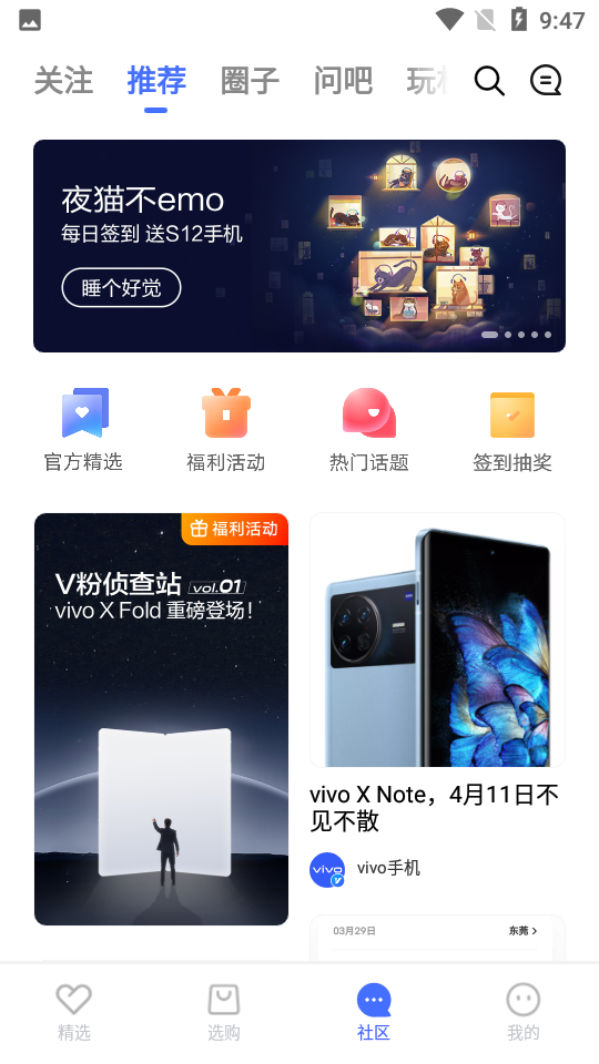 云服务Vivo官网