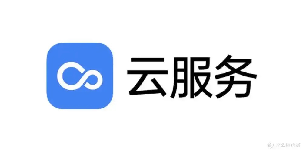 欢太云服务下载