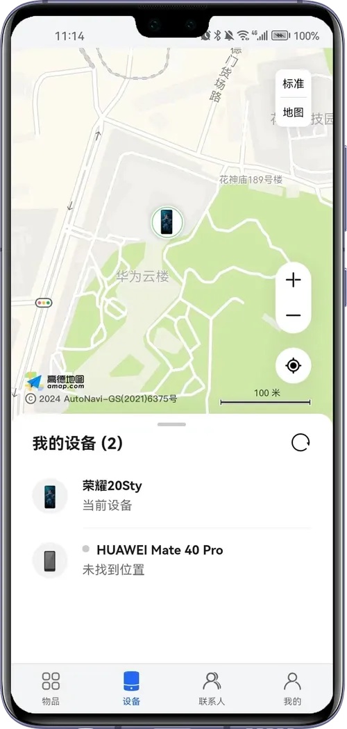 华为云服务官网入口查找手机