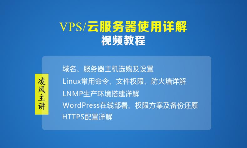 零基础也能驾驭云服务器？视频教程全攻略震撼发布
