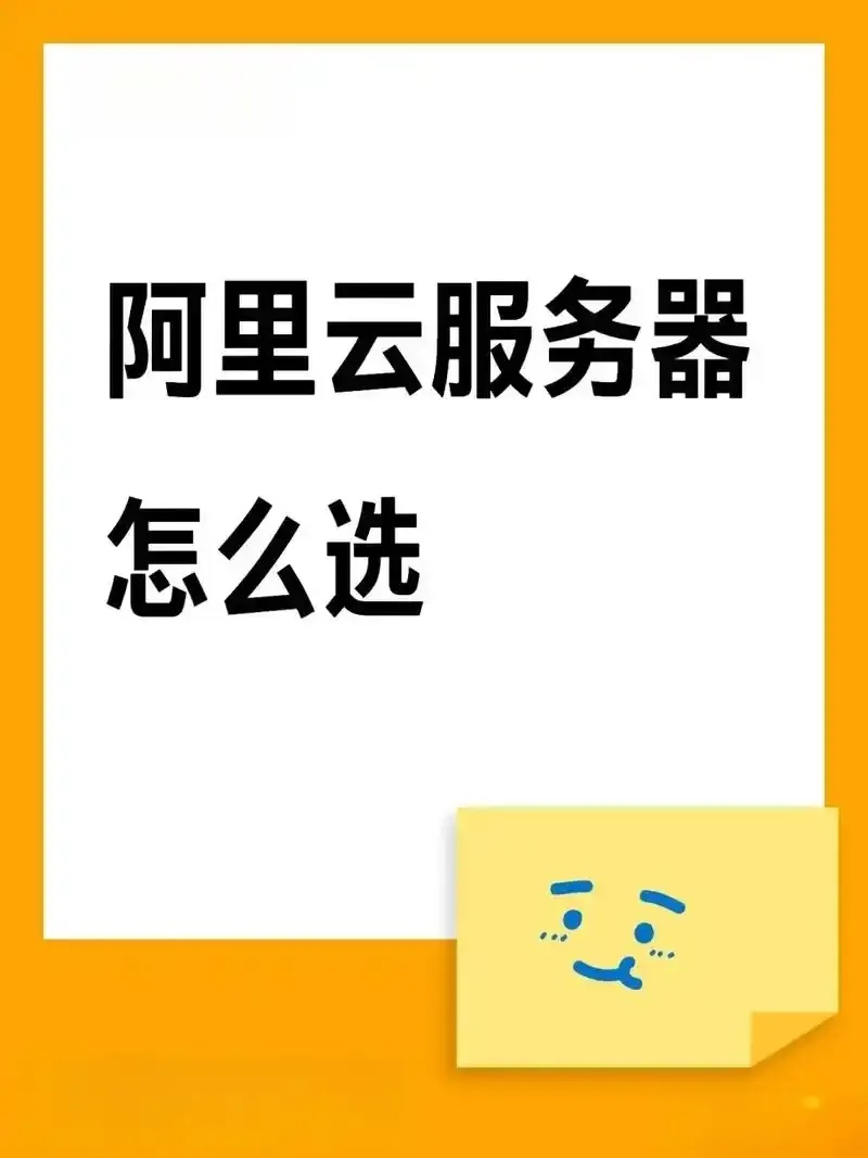 云服务器流量包：选型策略与成本优化