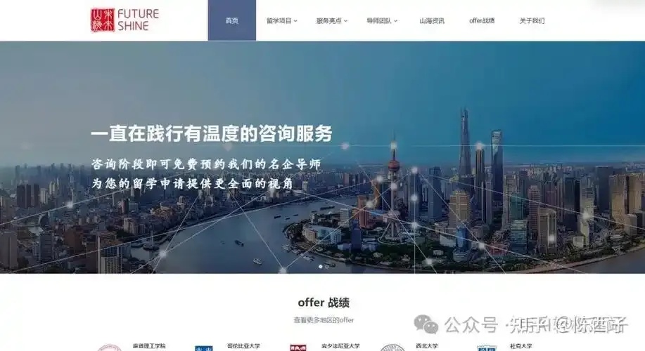 腾讯云免费建站，颠覆认知的0元创业新机遇！