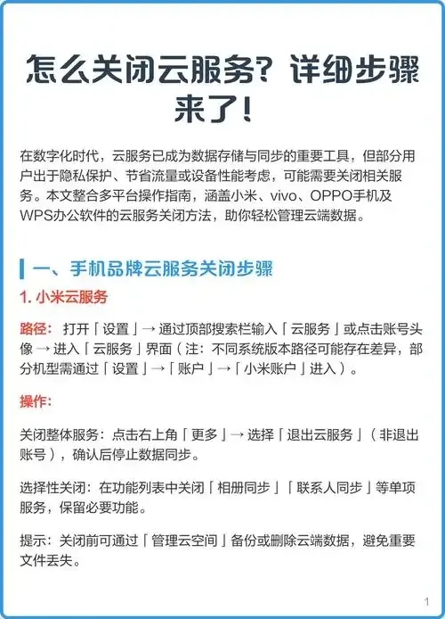 腾讯云一元服务器使用方法详解
