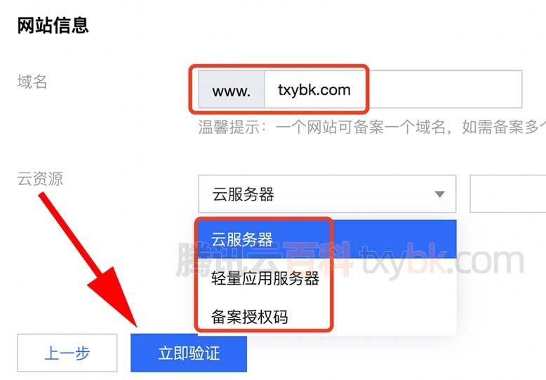 零基础3天搞定腾讯云网站搭建，颠覆认知！
