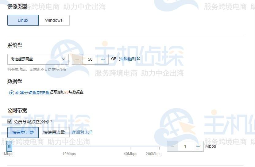 腾讯云服务器收费标准详解：配置价格对比及优惠信息