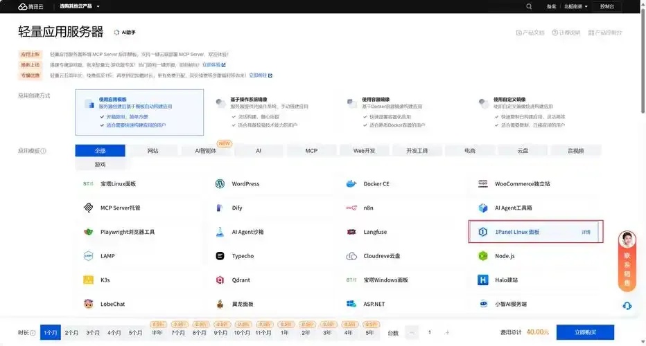 腾讯云服务器可以转给别人吗安全吗：完整指南