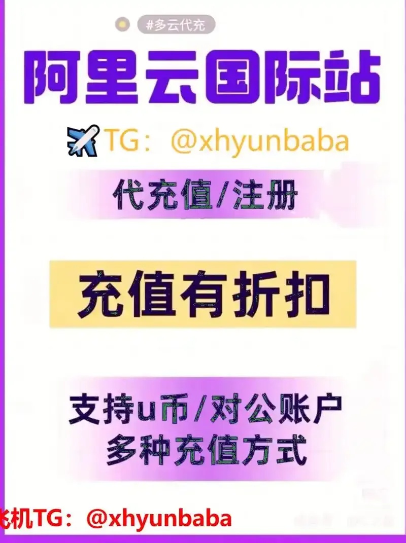 云服务器免费申请完整指南