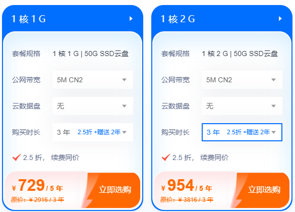 便宜服务器推荐：高性价比选择与实用指南
