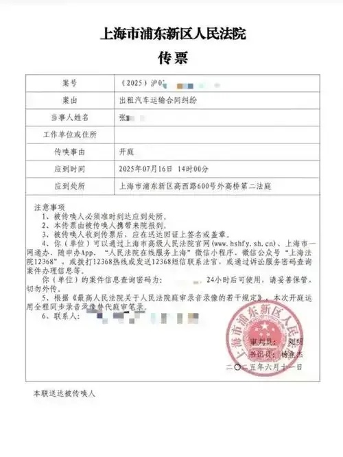 10元立案？法院竟有这种操作！