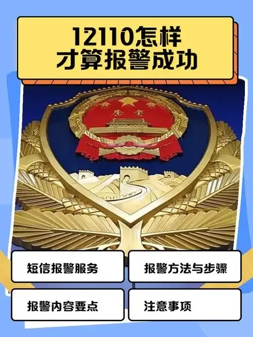 十几块钱可以报警吗