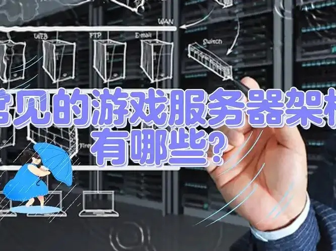 10元服务器竟藏这些游戏？惊爆超低价玩法清单！