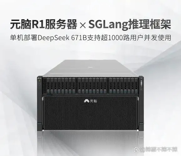 元脑服务器与浪潮关系完整指南