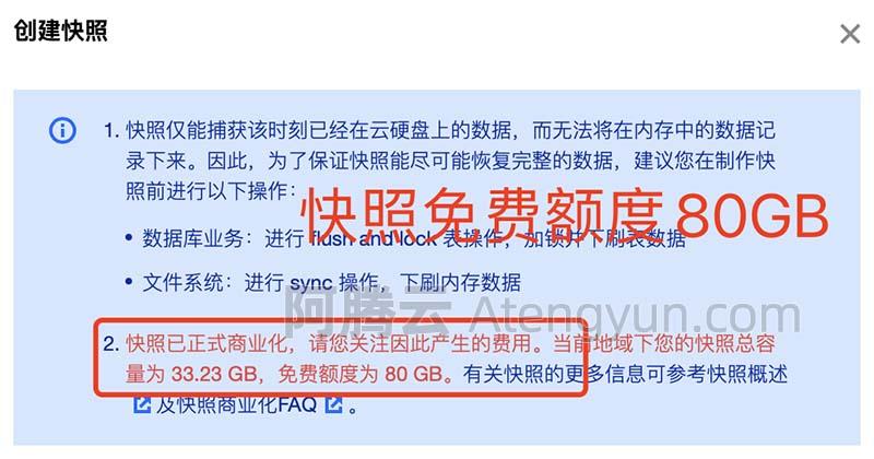 服务器怎么收费_2