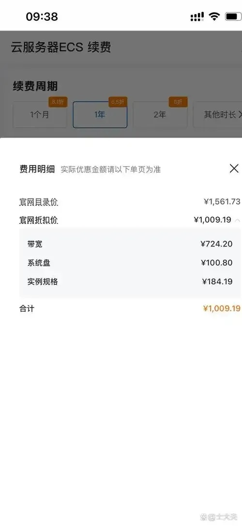 企业服务器续费成本攀升引行业关注