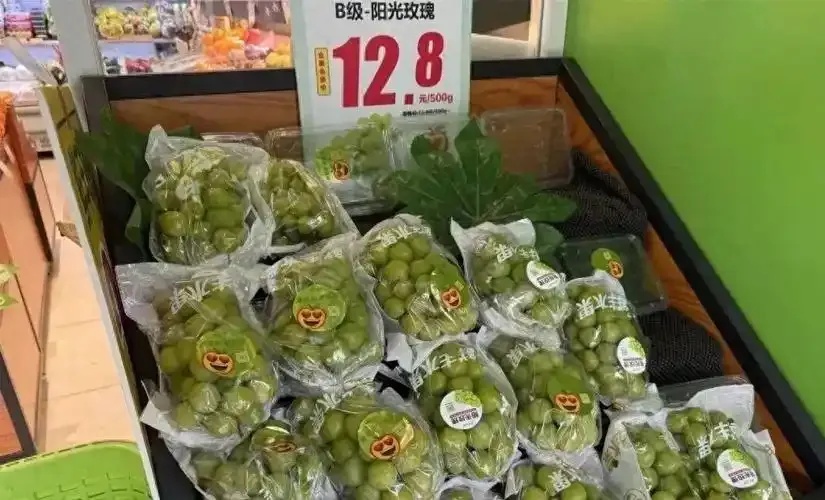 9.9元300克是多少钱一斤