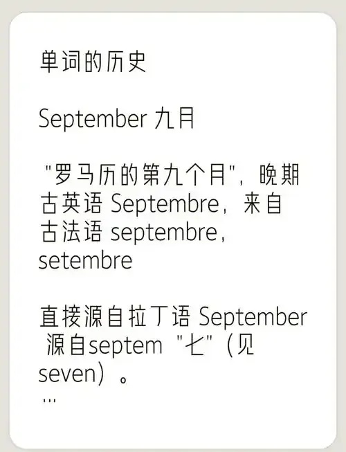9元英语怎么说