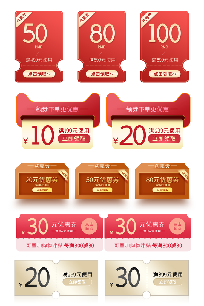 优惠的服务器有哪些
