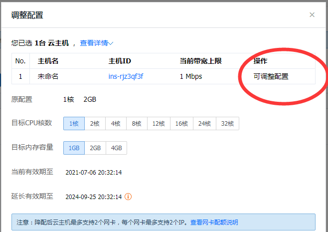 10元一个月云服务器：低成本高效部署新方案