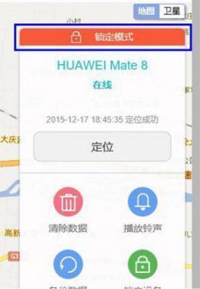 华为手机云服务官网查找方法详解