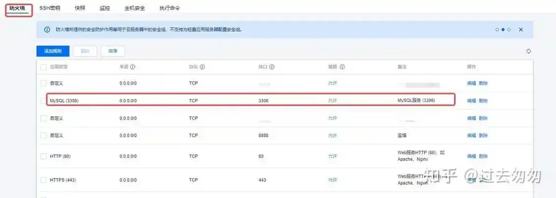 云服务器如何连接数据库：关键步骤与技术解析
