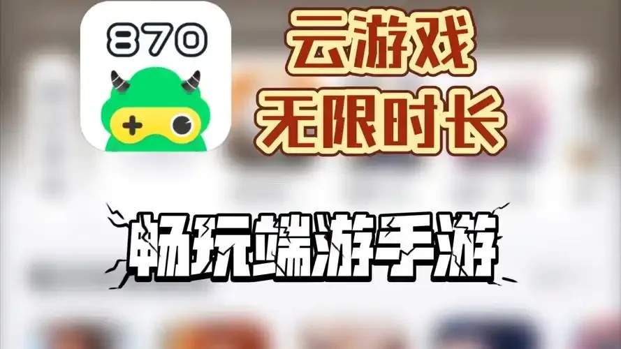 1核2g云服务器能玩什么游戏