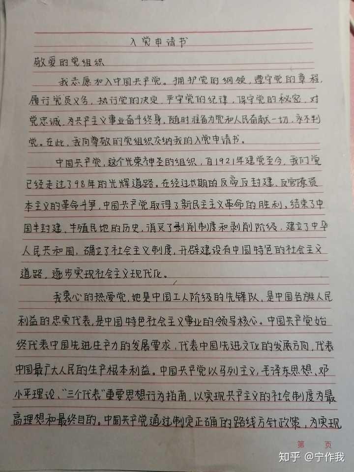 2核4g云服务器多少钱一个