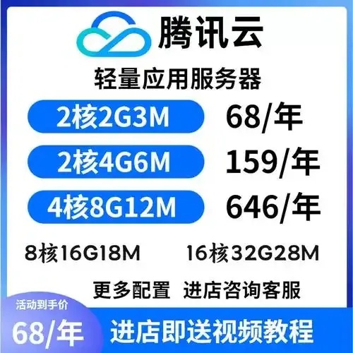 2核4G云服务器轻量版够用吗：完整指南