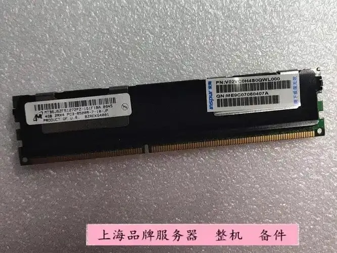 4G服务器内存条选购指南：性能参数与品牌推荐
