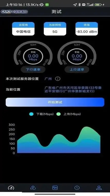 5G云测APP：革新测试效率的智能解决方案