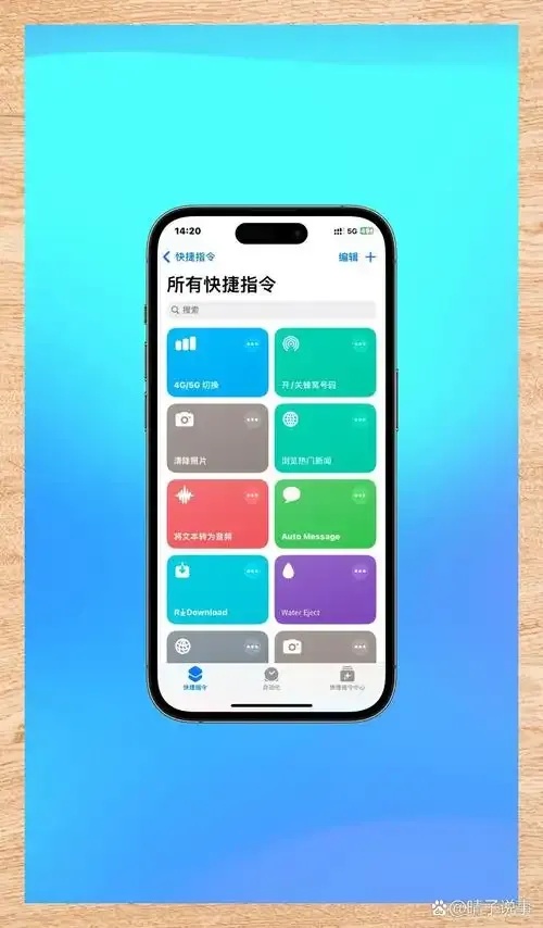 5g智能切换