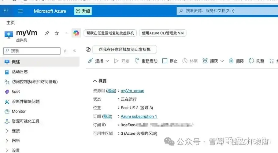 5m云服务器够用吗知乎文章