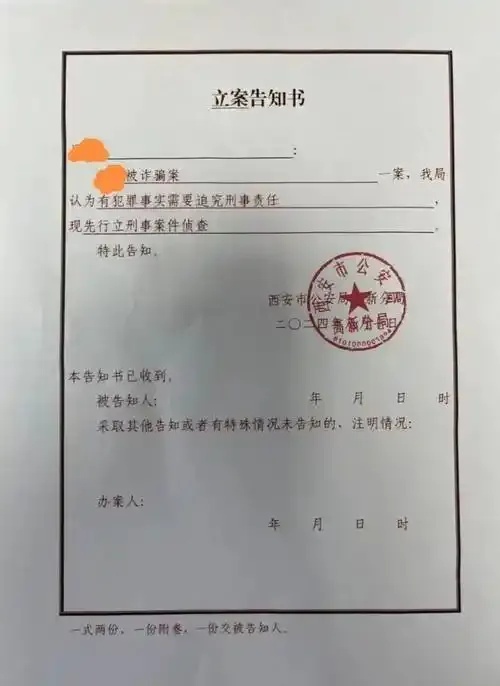 10块钱会立案吗？法律常识详解