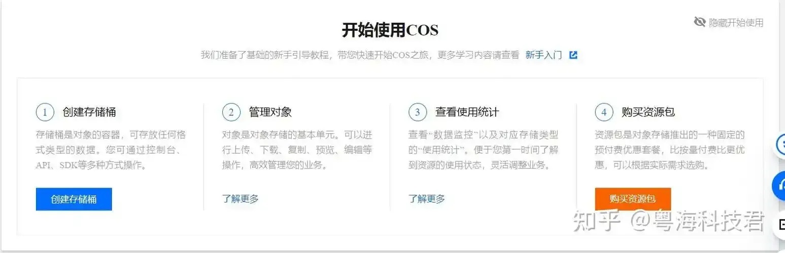 cdn搭建系统教程怎么样