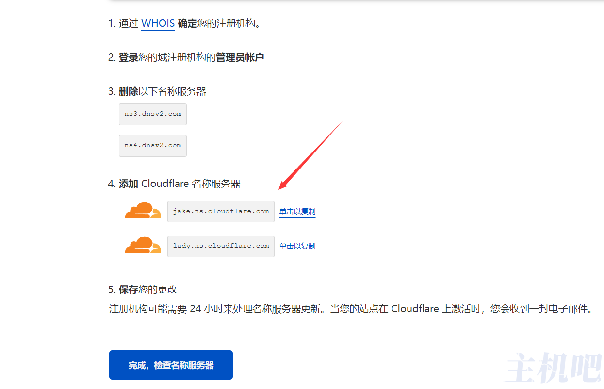 Cloudflare与OneIndex整合优化方案