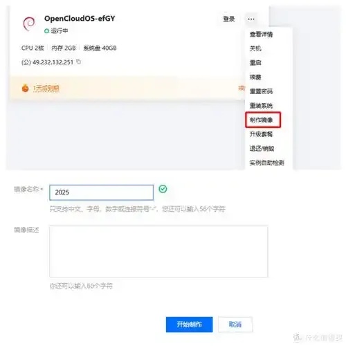 ECS到期后果致命！数据丢失业务中断你准备好了吗？
