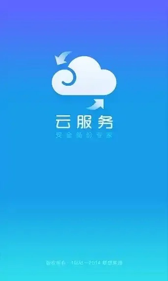 OPPO云服务器登录入口网页版使用教程与指南