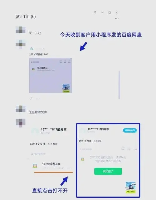 百度百科云服务器条目下载方法解析