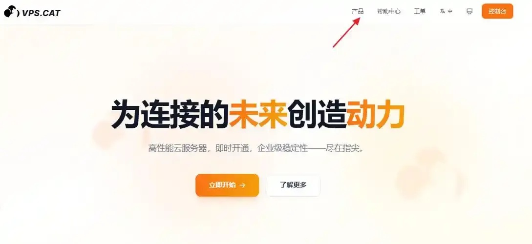 便宜云服务器购买教程视频