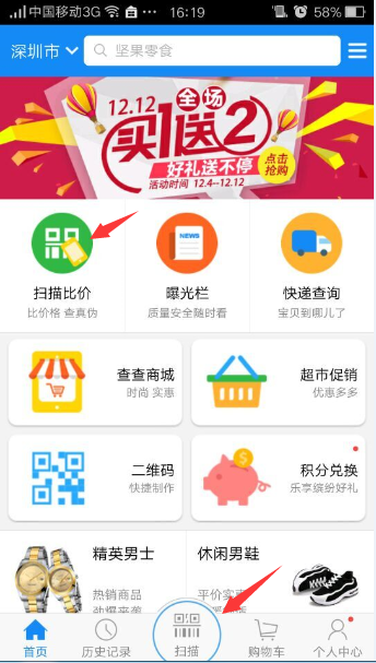 常见的云服务