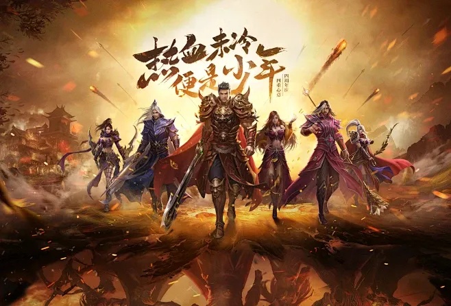 传奇云服务器架设实战教程