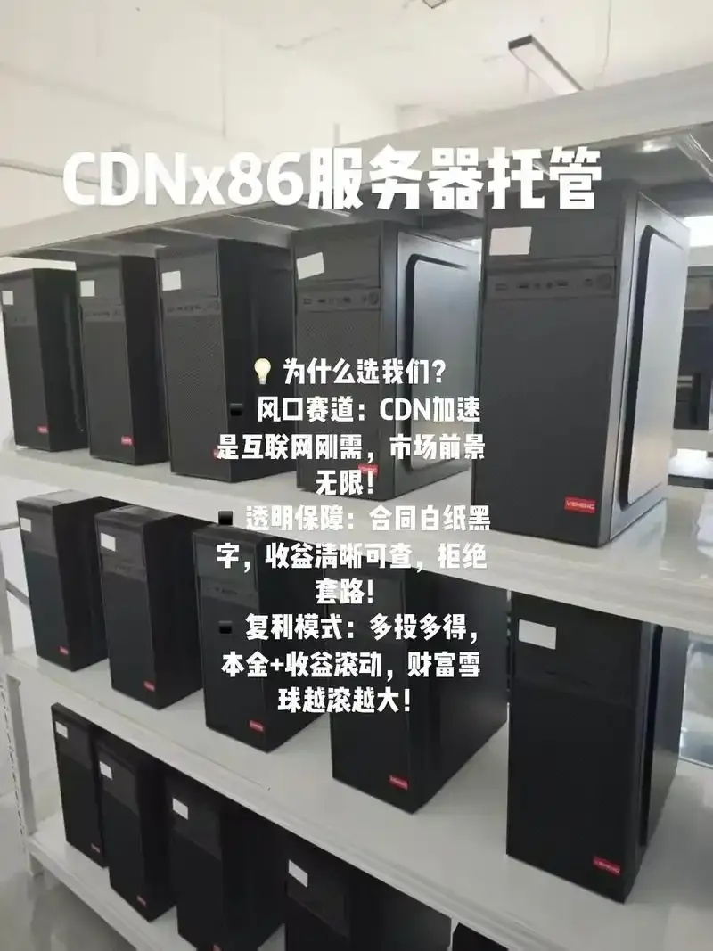 搭建CDN服务器费用高吗知乎完整指南