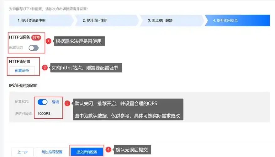 搭建CDN要怎么配置端口：实战教程