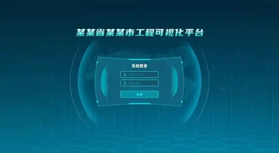 登录云服务平台：从入门到精通
